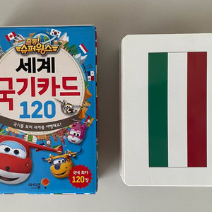 슈퍼윙스 세계국기카드