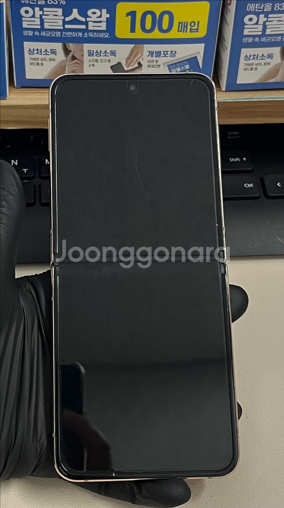 갤럭시Z플립4 256G 핑크골드 S급!--0