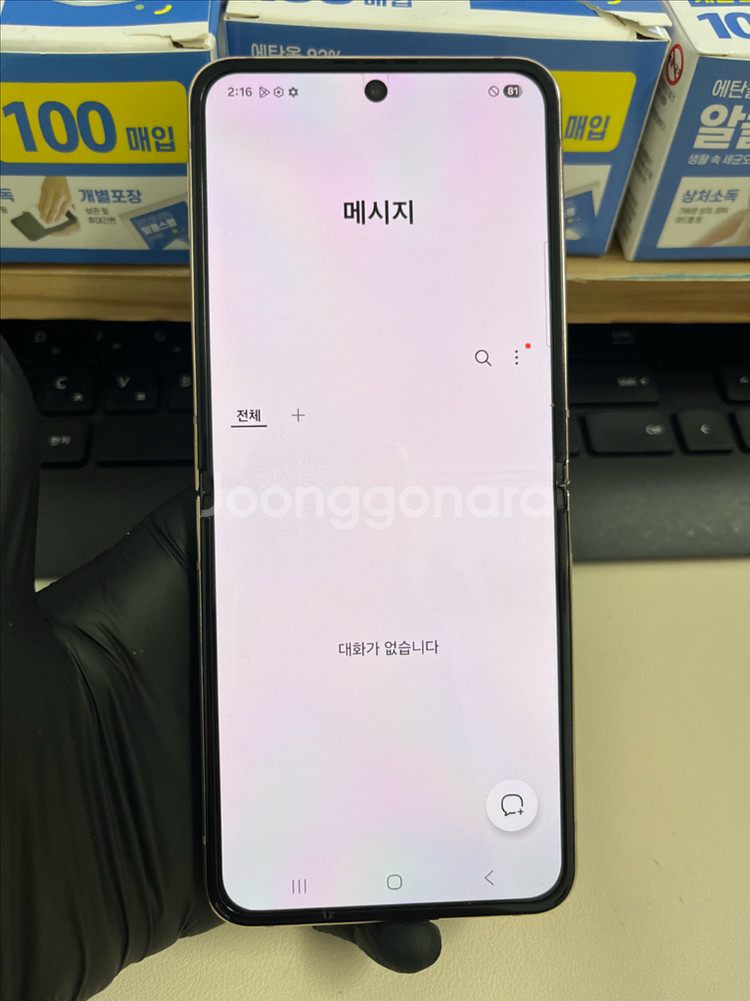 갤럭시Z플립4 256G 핑크골드 S급!--8