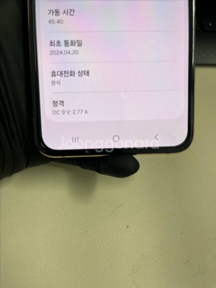 갤럭시Z플립4 256G 핑크골드 S급!--6