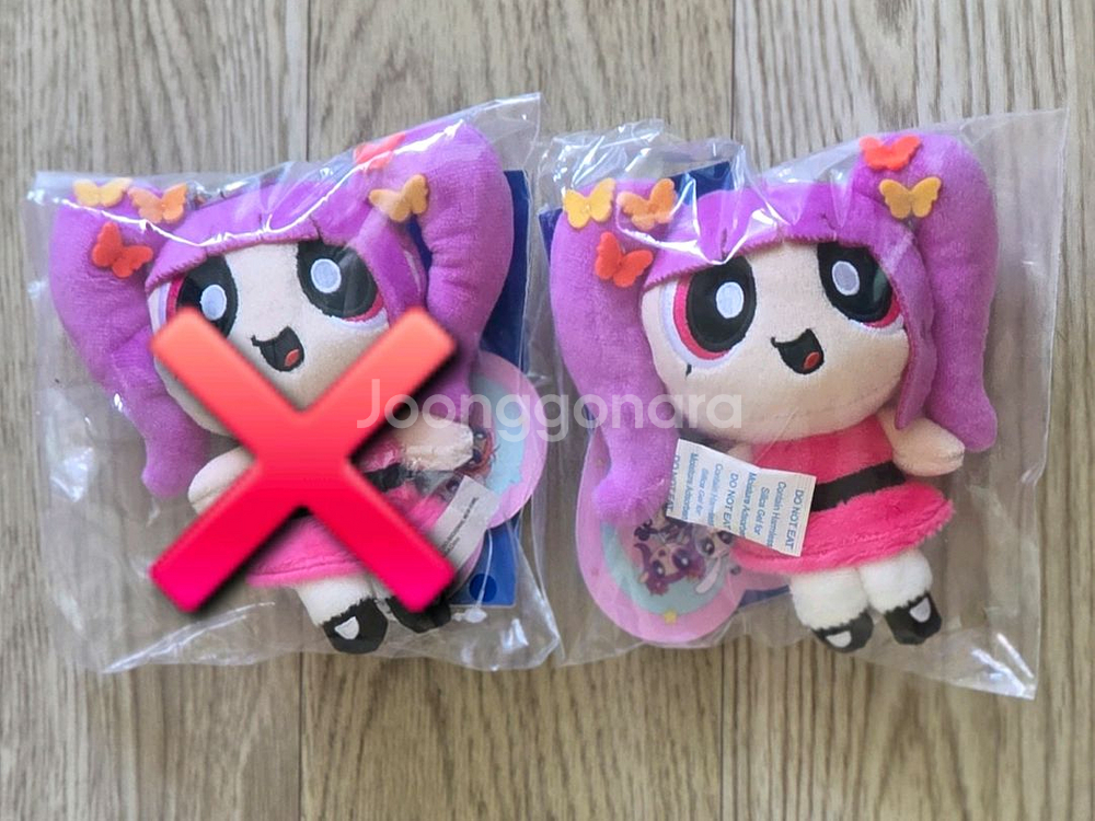 (빠른배송, 미개봉) 뉴진스 파워퍼프걸 인형 백참 키링 하니 HANNI NEWJEANS--0