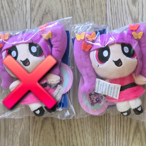 (빠른배송, 미개봉) 뉴진스 파워퍼프걸 인형 백참 키링 하니 HANNI NEWJEANS