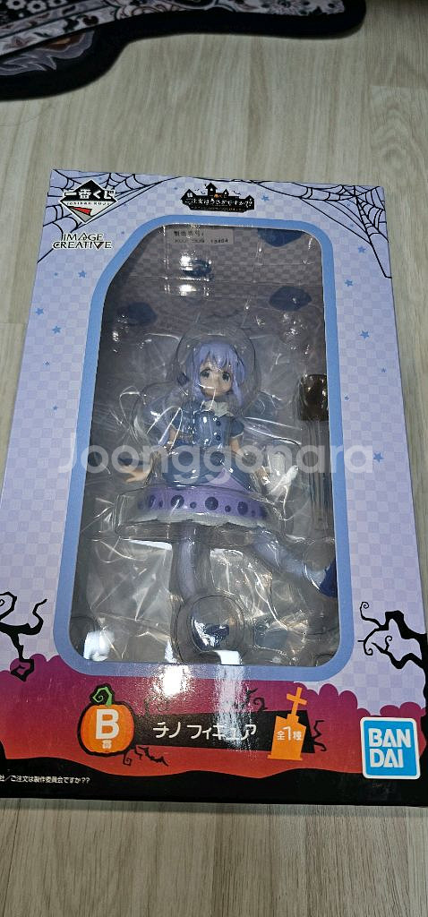 주문은 토끼입니까 치노 할로윈 b상 피규어--0