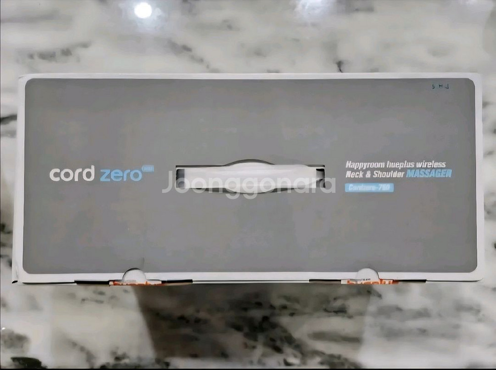 [새상품/미개봉] 휴플러스 안마기--1