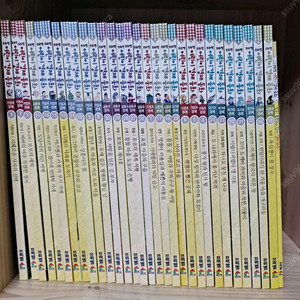 프뢰벨 어린이 경제동화 교구포함