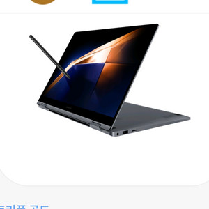 삼성 갤럭시북 플렉스 노트북 이미지