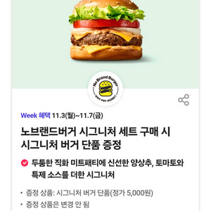 티데이쿠폰 (300원)노브랜드,더벤티,블루샥,매드포갈릭,하프클럽,런드리고