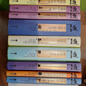 비룡소 클래식외(택포)-가격내림