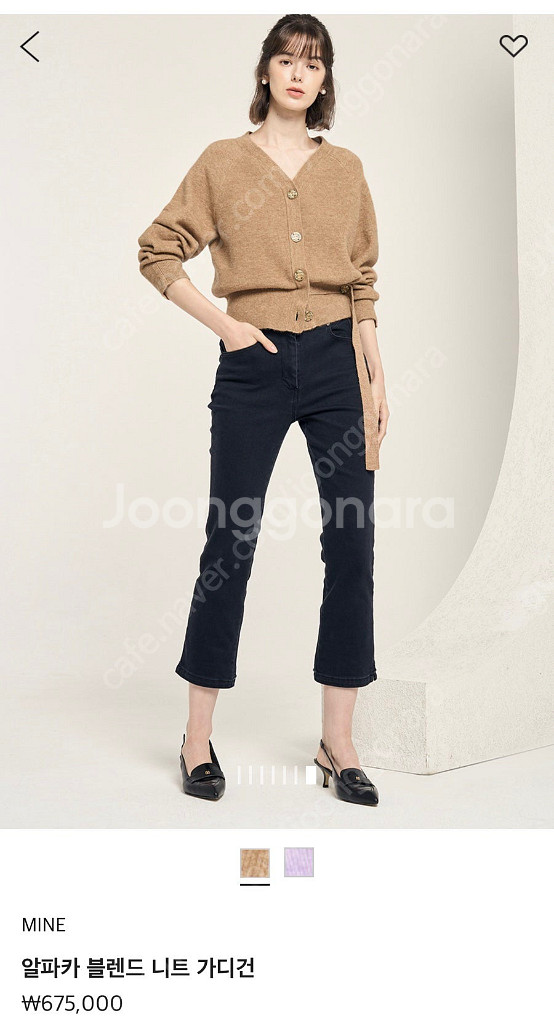 마인 알파카 블렌드 니트 가디건(인기품절템)--1