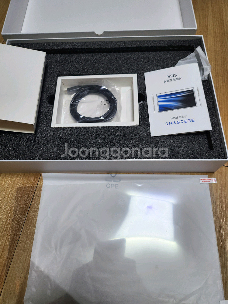 엘리트시그니크 S15A 포터블 모니터--0