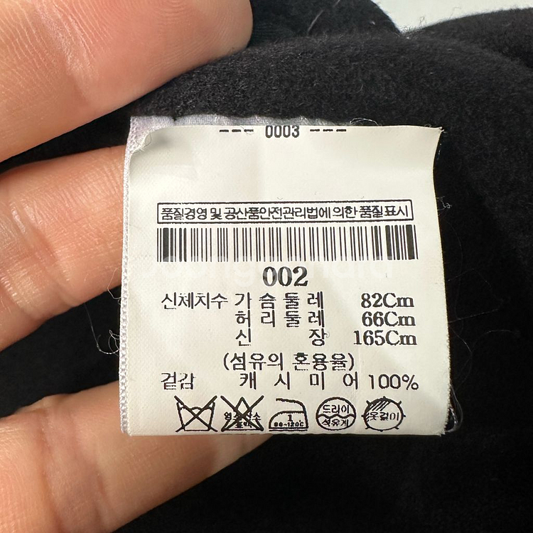 theory 띠어리 캐시미어100% 코트 S--3