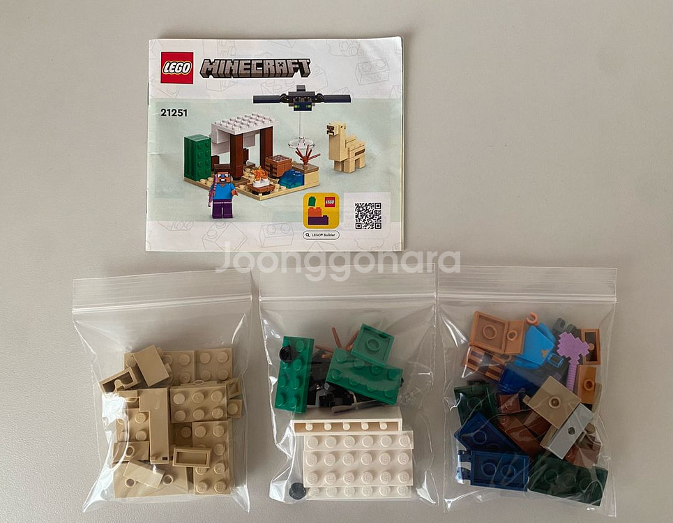 (정품) 레고 마인크래프트 21251 스티브의 사막 탐험--0
