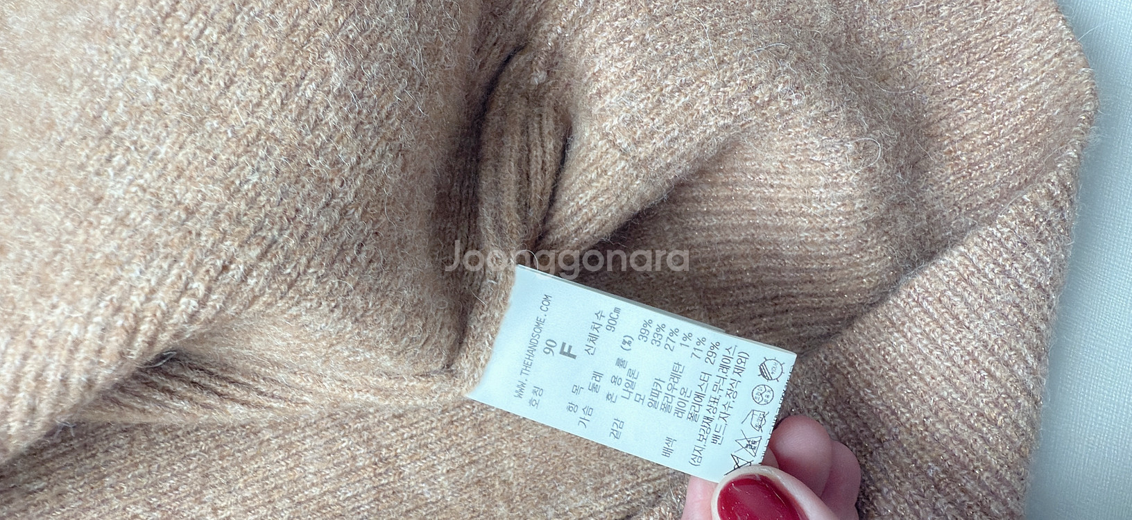 마인 알파카 블렌드 니트 가디건(인기품절템)--7