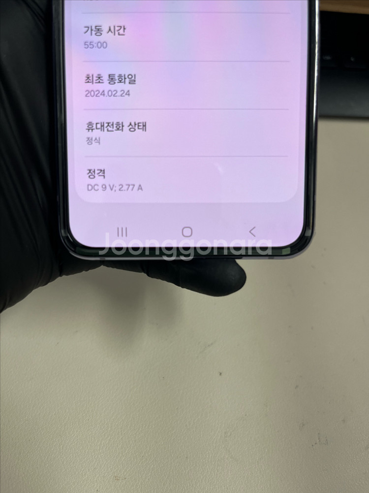 갤럭시Z플립4 256G 보라퍼플 센터판 S급!--6