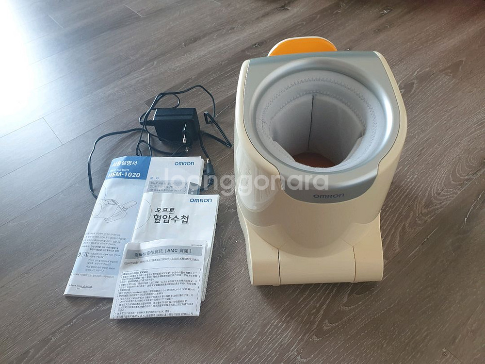 가격내려...자동 전자혈압계 hem-1020--1