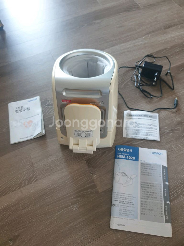 가격내려...자동 전자혈압계 hem-1020--8