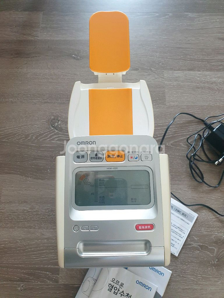 가격내려...자동 전자혈압계 hem-1020--9
