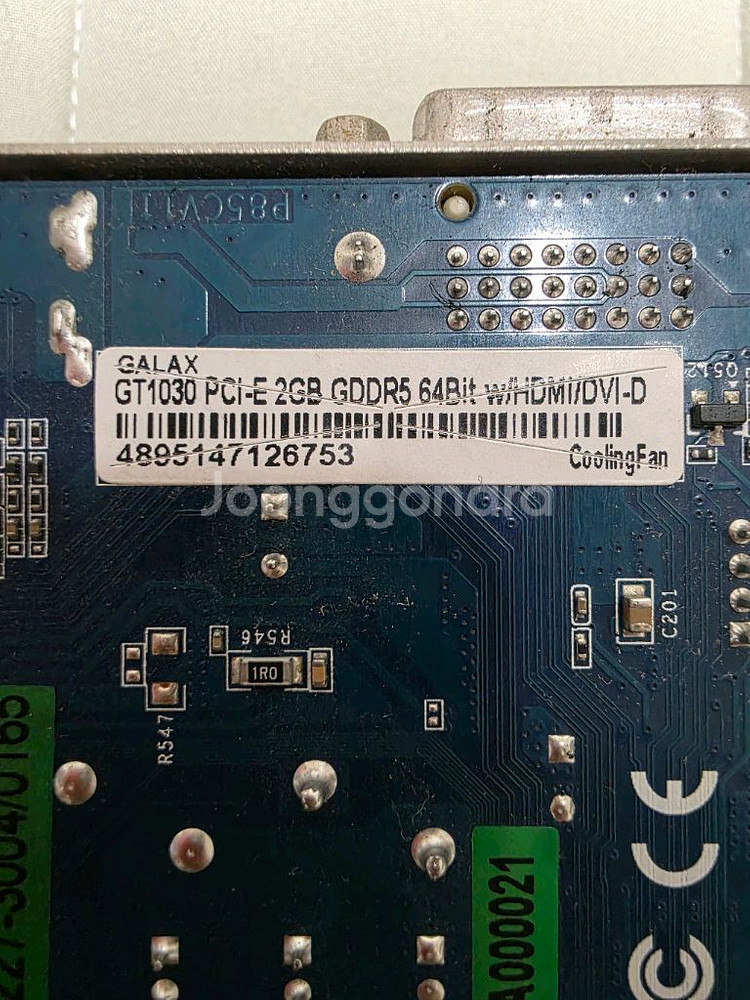 갤럭시 GT1030 팝니다.--2