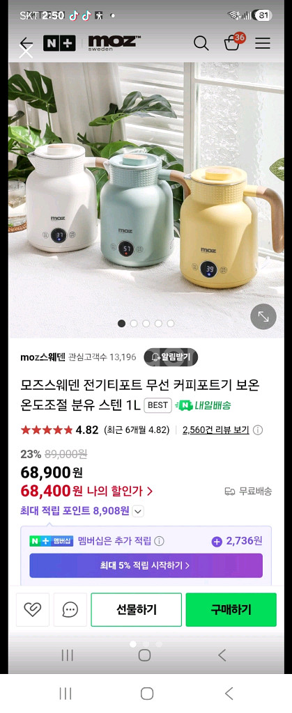 무선 커피포트 1L--0