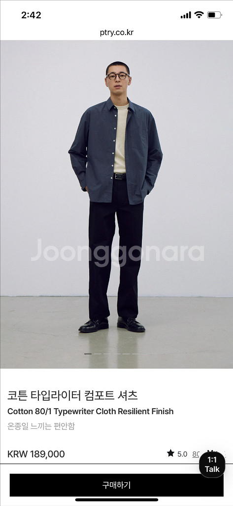 포터리 코튼 타입라이터 컴포트 셔츠--0