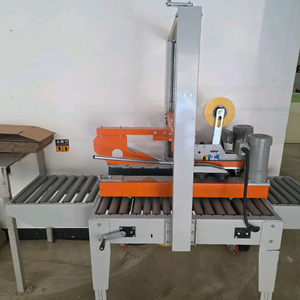 국산 자동 박스포장기계 고급 중포장 박스테이핑기