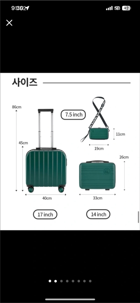 캐리어 3종세트 카키 이미지