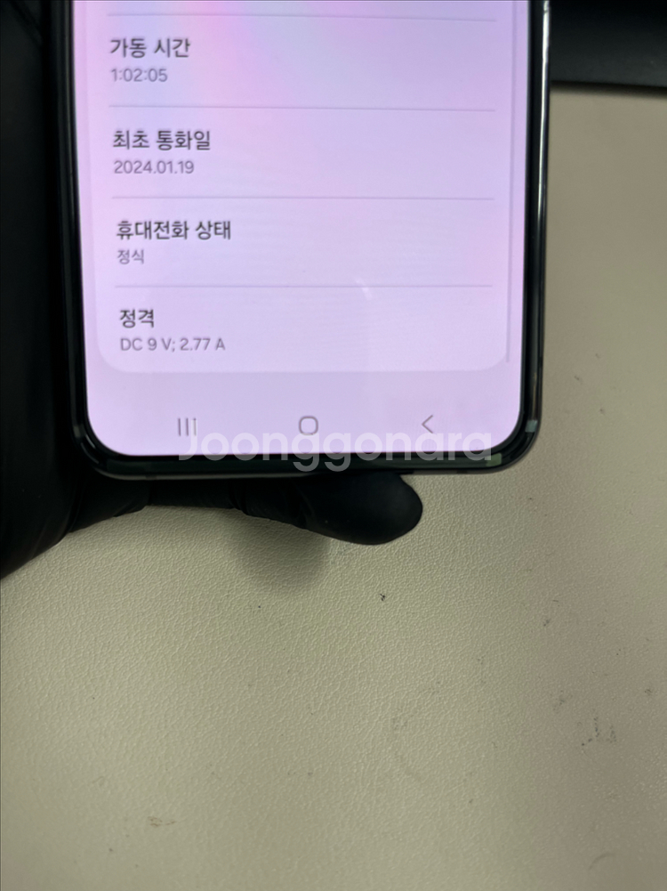 갤럭시Z플립4 256G 그레이 센터판 SSS급!--6