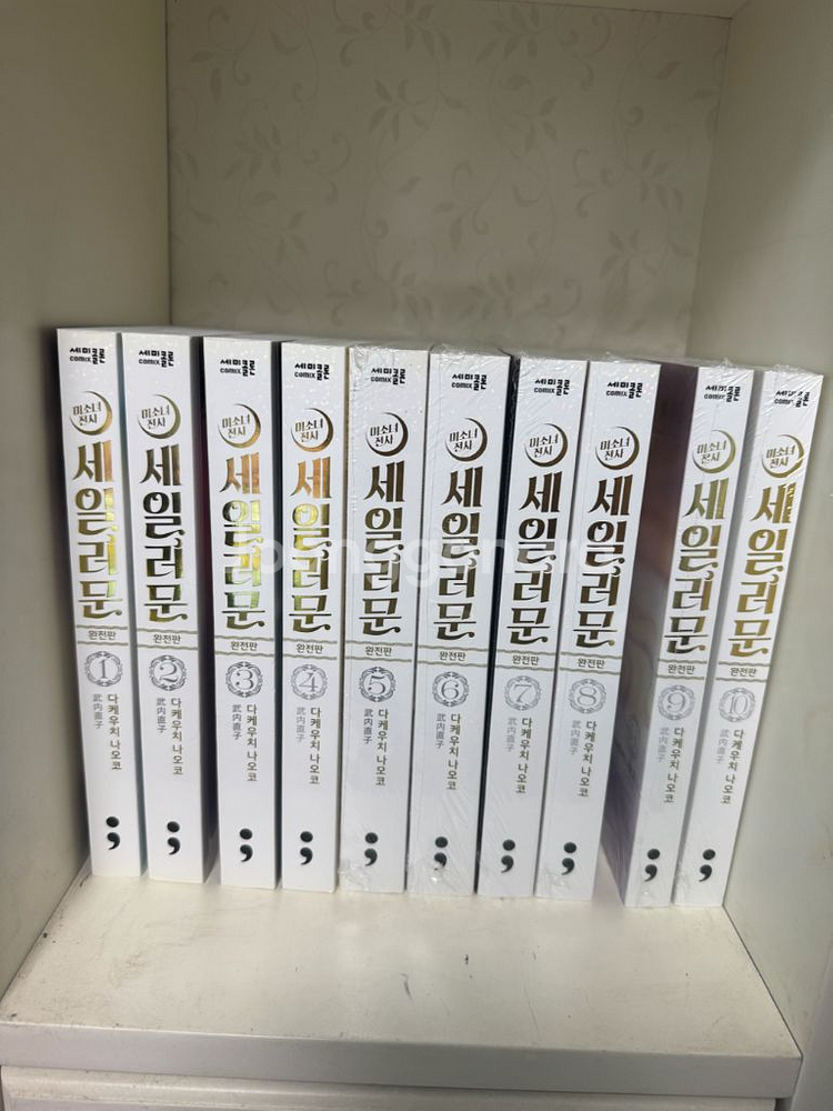 세일러문 완전판 1-10권--0