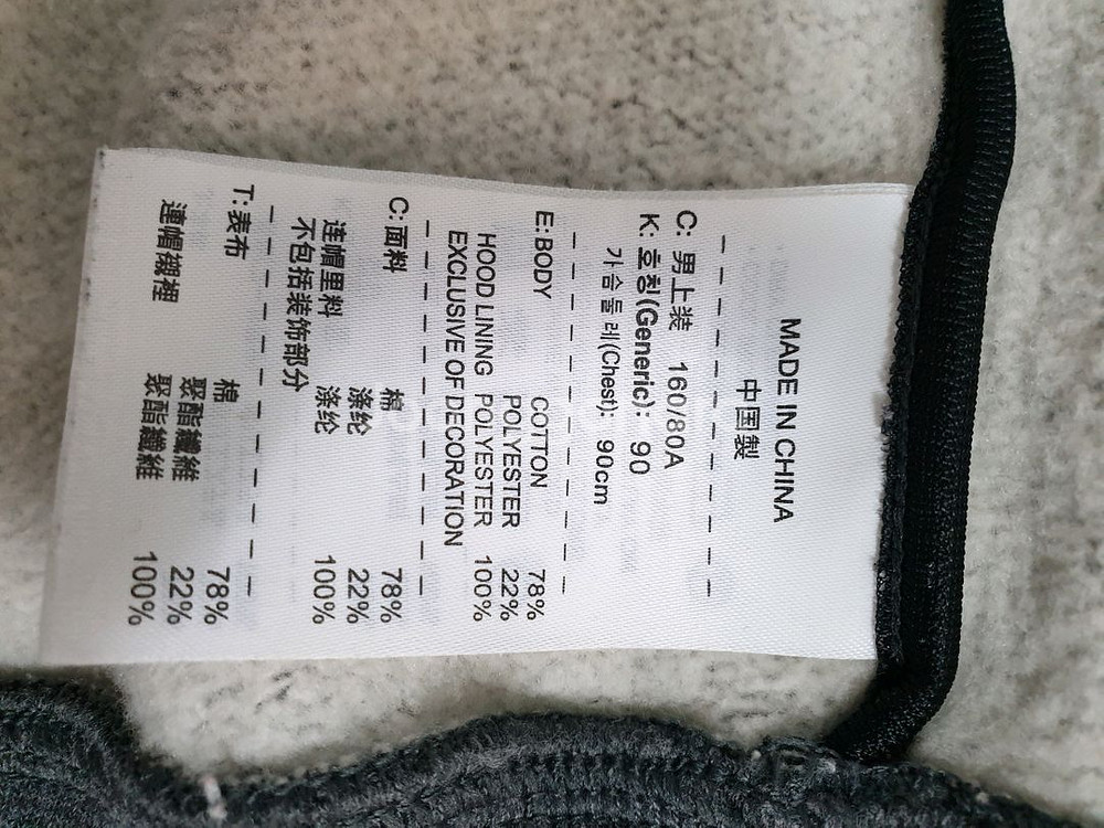 나이키 조던 그레이 그래픽 후드 집업 기모 XS사이즈--8