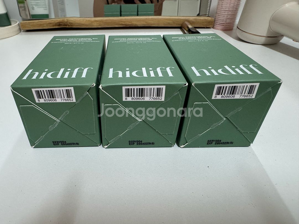 히디프 판테놀 카밍 세럼--1