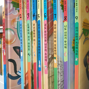 받침없는동화 9권 세트 택포2만원