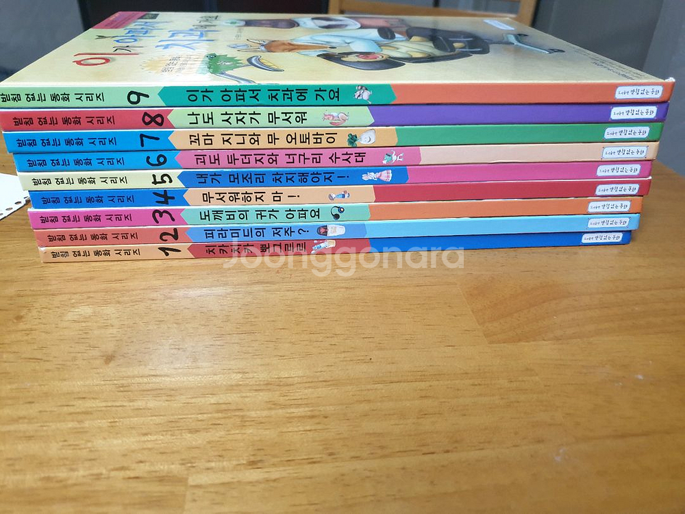 받침없는동화 9권 세트 택포2만원--1