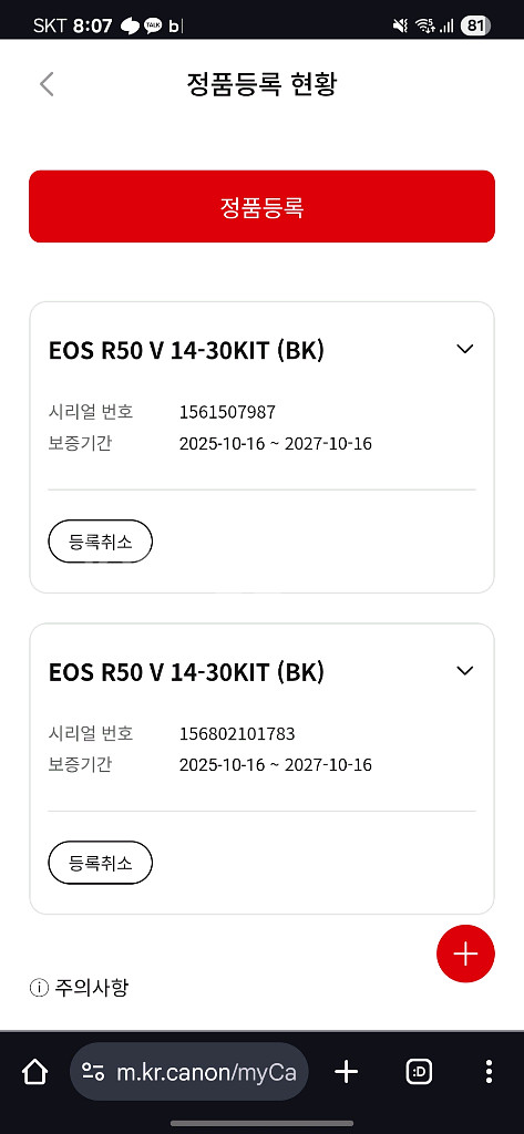캐논 EOS R50V 14-30 렌즈킷+캐논 파워샷 pick ai카메라 세트 구성--5