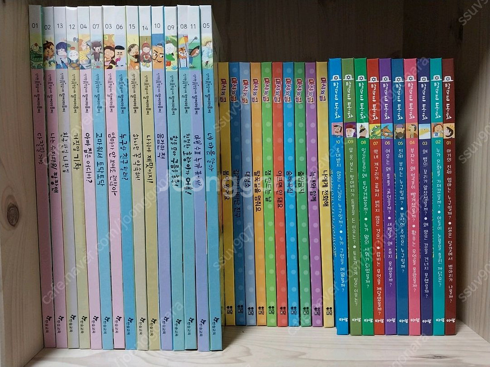 말씨마음씨,탈무드동화,마샤와 곰 3세트--0