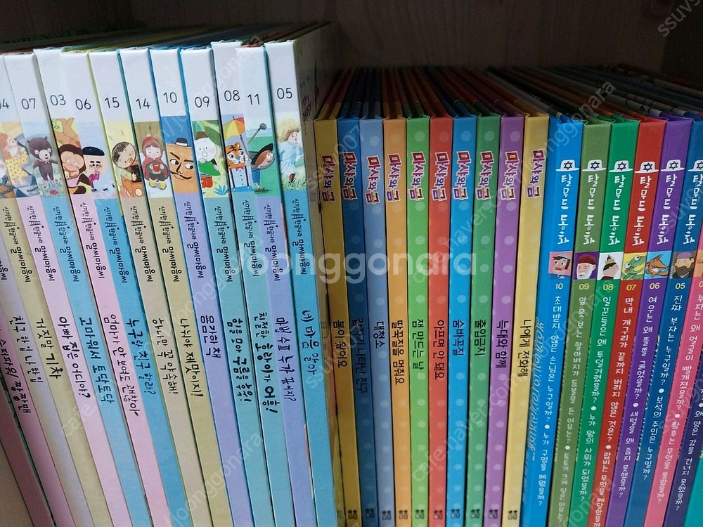 말씨마음씨,탈무드동화,마샤와 곰 3세트--1