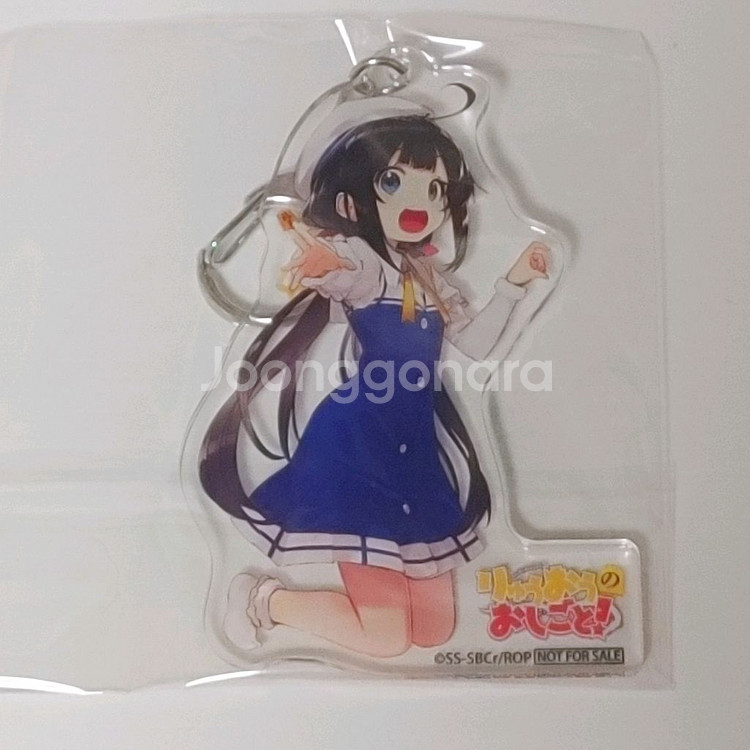 용왕이 하는 일 히나츠루 아이 아크릴키링 굿즈--0