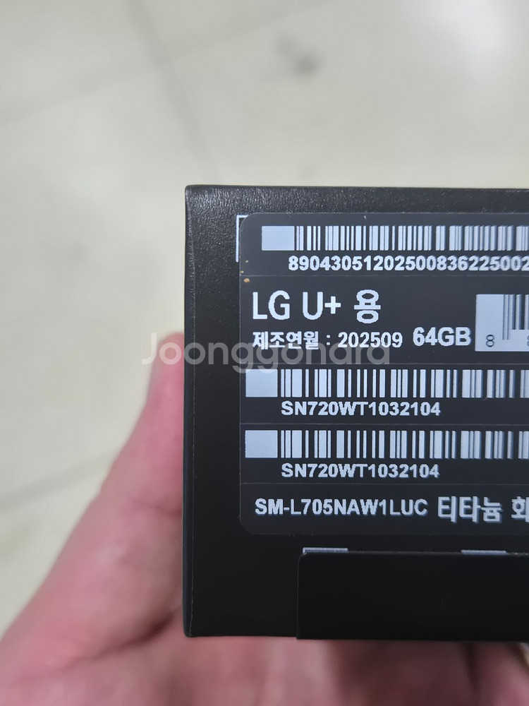 갤럭시워치울트라 2025 화이트 미개봉 새상품[58만]--2