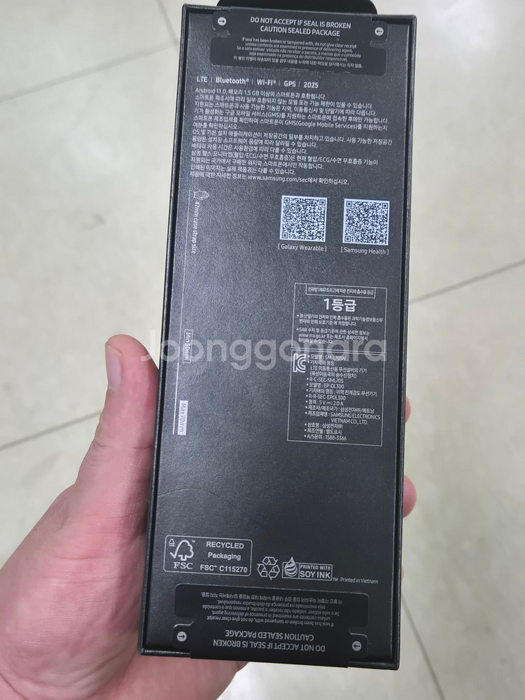 갤럭시워치울트라 2025 화이트 미개봉 새상품[58만]--1