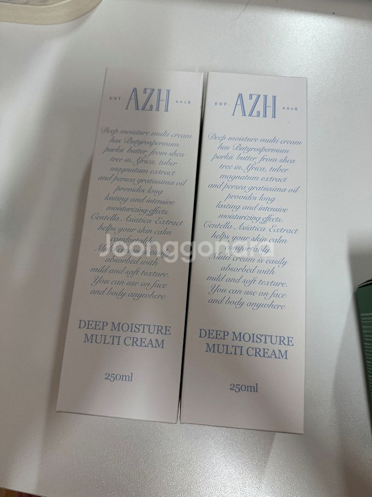 AZH 멀티크림(2개 일괄)--0