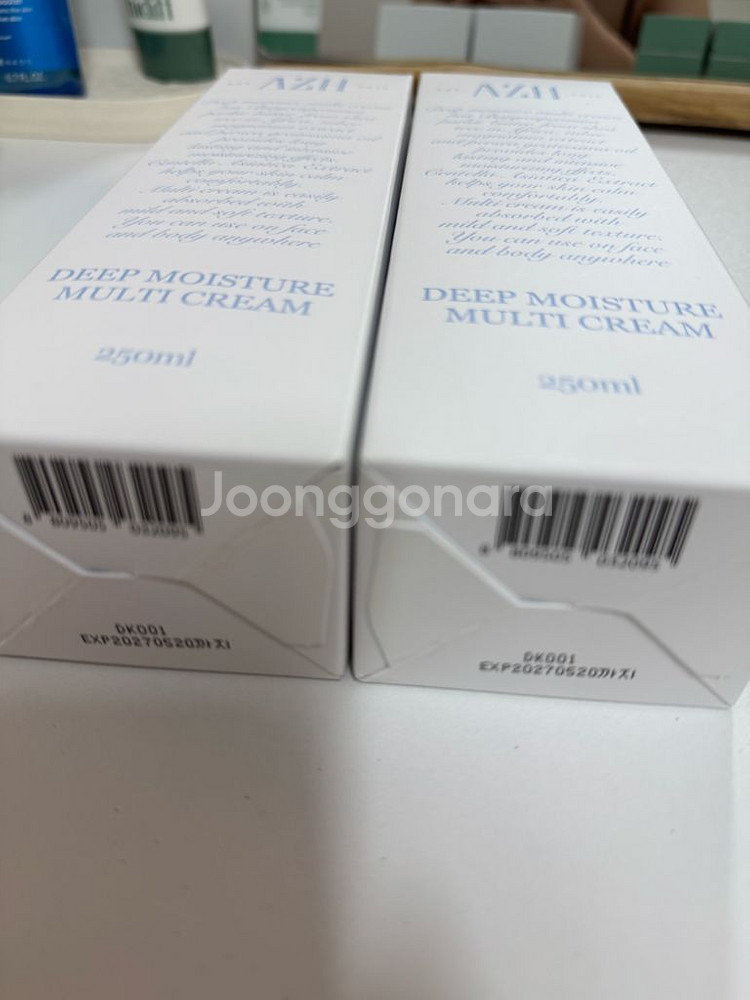 AZH 멀티크림(2개 일괄)--1