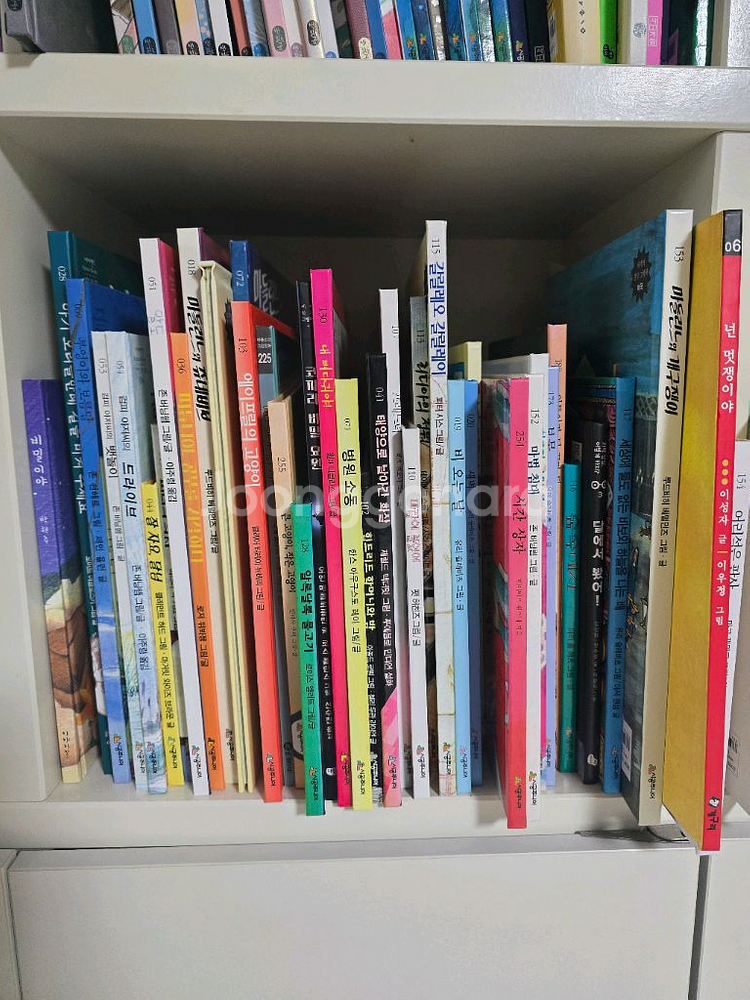 네버랜드 세계걸작 베스트 100--1