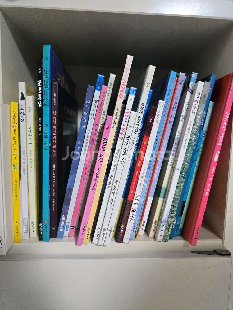 네버랜드 세계걸작 베스트 100--2