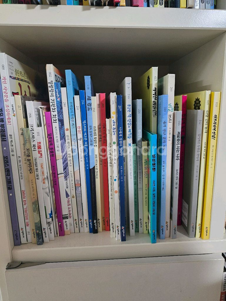 네버랜드 세계걸작 베스트 100--3