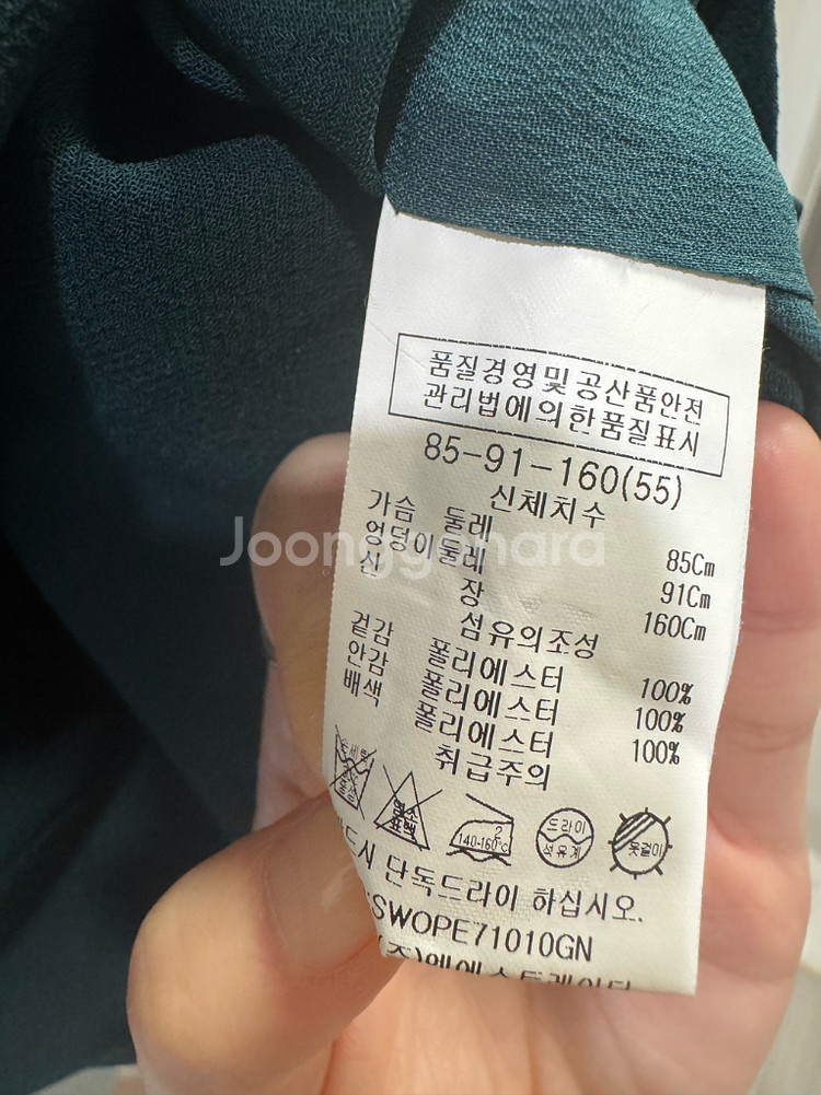 쉬즈미스 그린 원피스 55--3