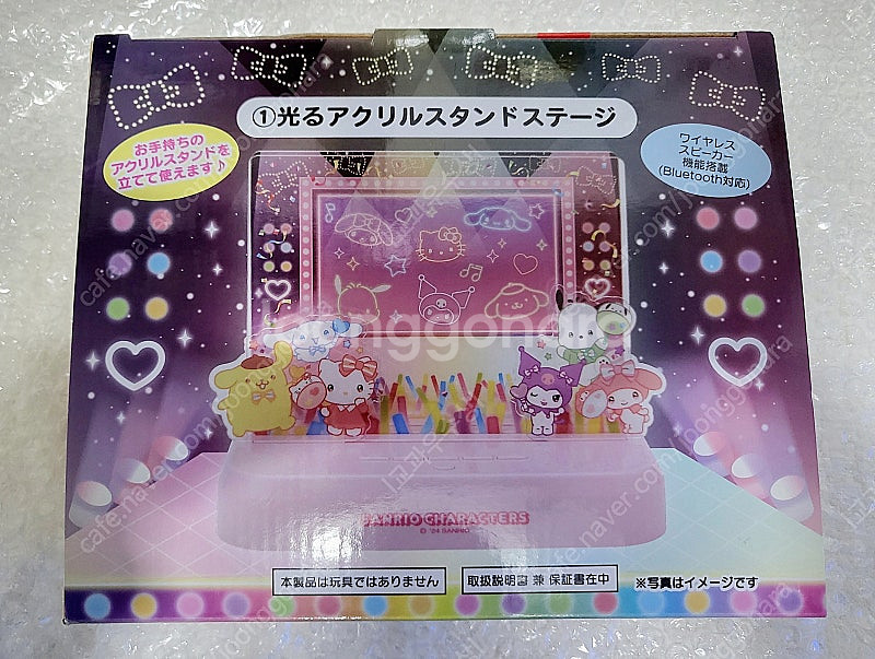 미개봉 산리오 아이돌 쿠지 1등상 블루투스 스피커--0