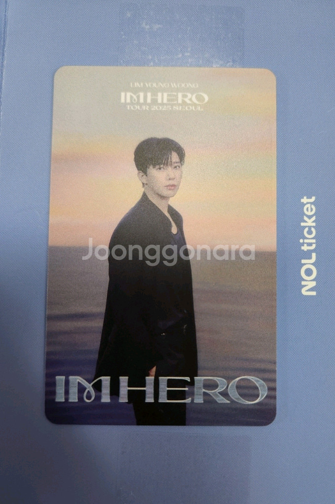 실물티켓 임영웅 서울콘 11/21금 love 7구역 안산--0