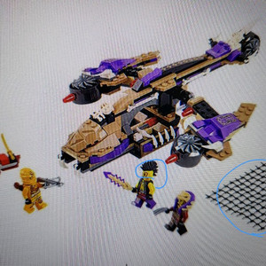 레고 닌자고 70746