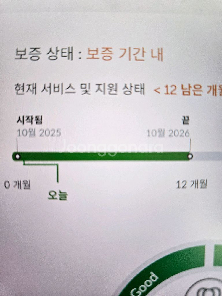 레노버 y700 3세대 16gb 512gb 정발--4