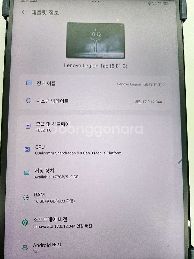 레노버 y700 3세대 16gb 512gb 정발--3