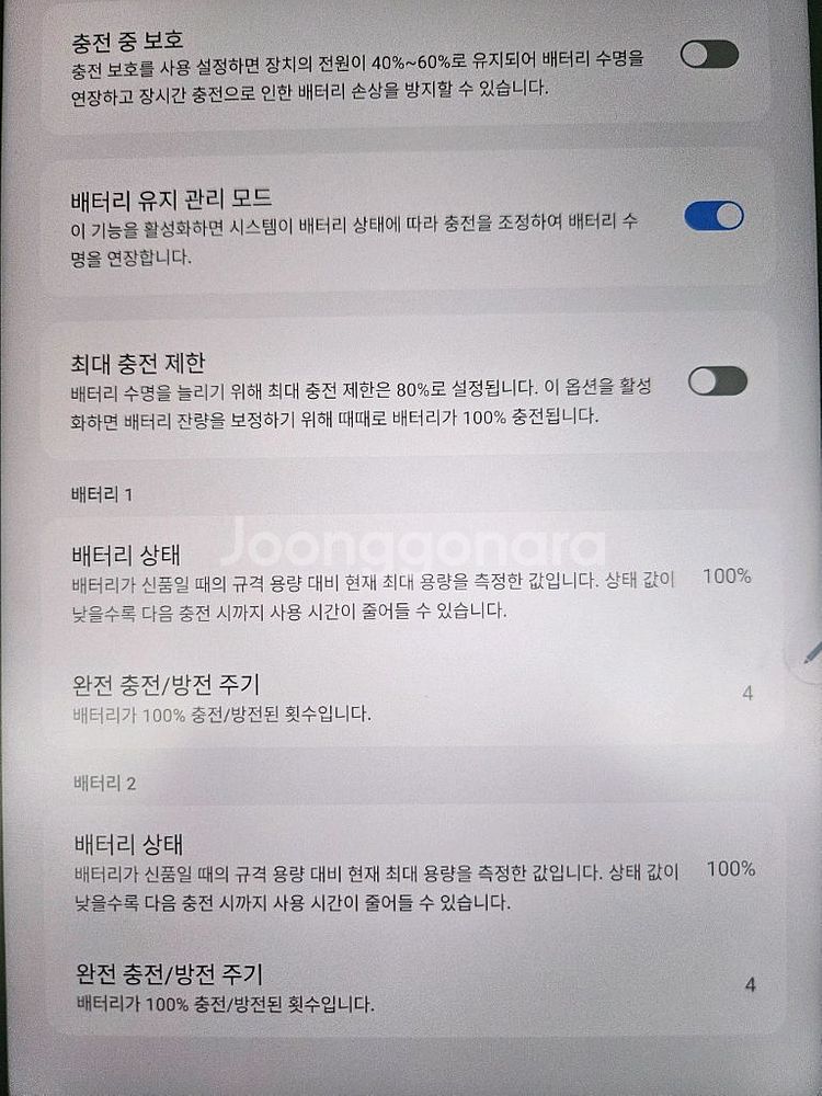 레노버 y700 3세대 16gb 512gb 정발--5